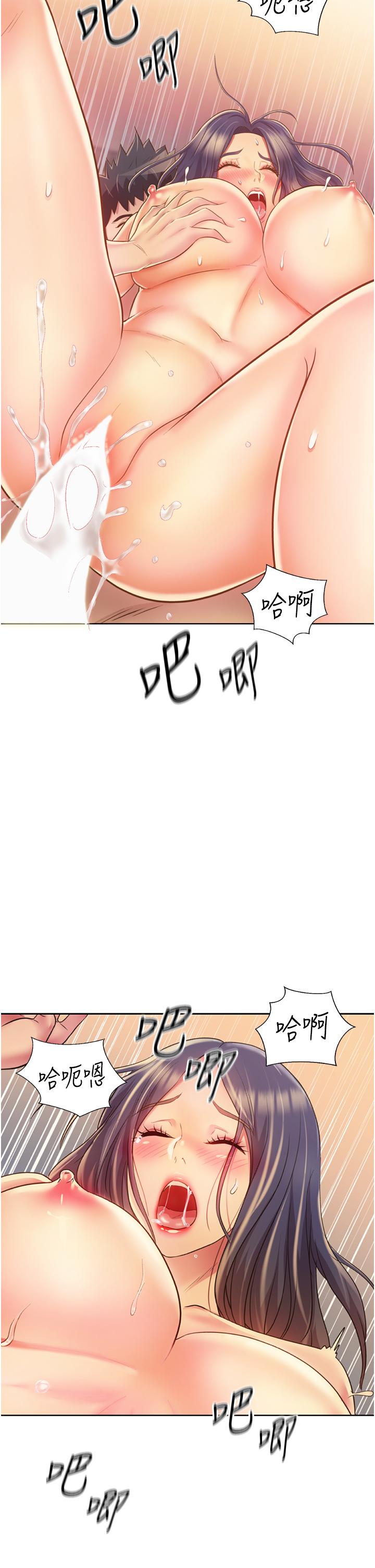37P - 姊姊爱做菜