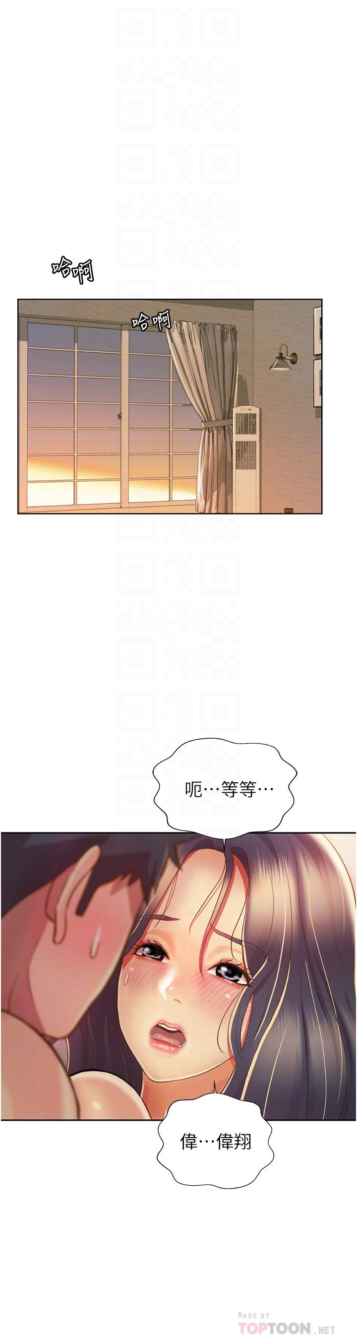 6P - 姊姊爱做菜