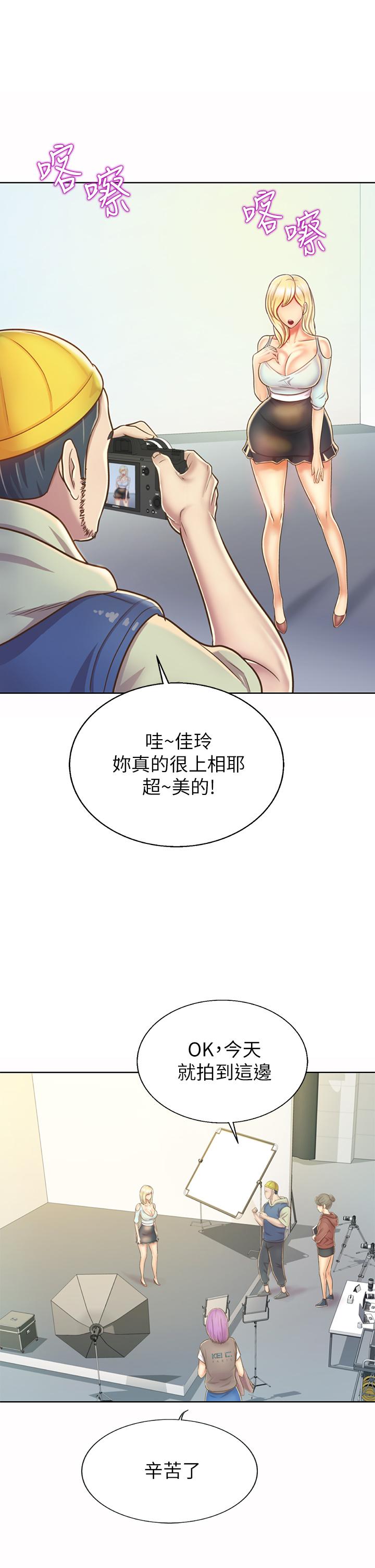 11P - 姊姊爱做菜