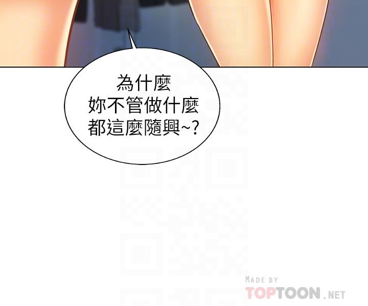 14P - 姊姊爱做菜