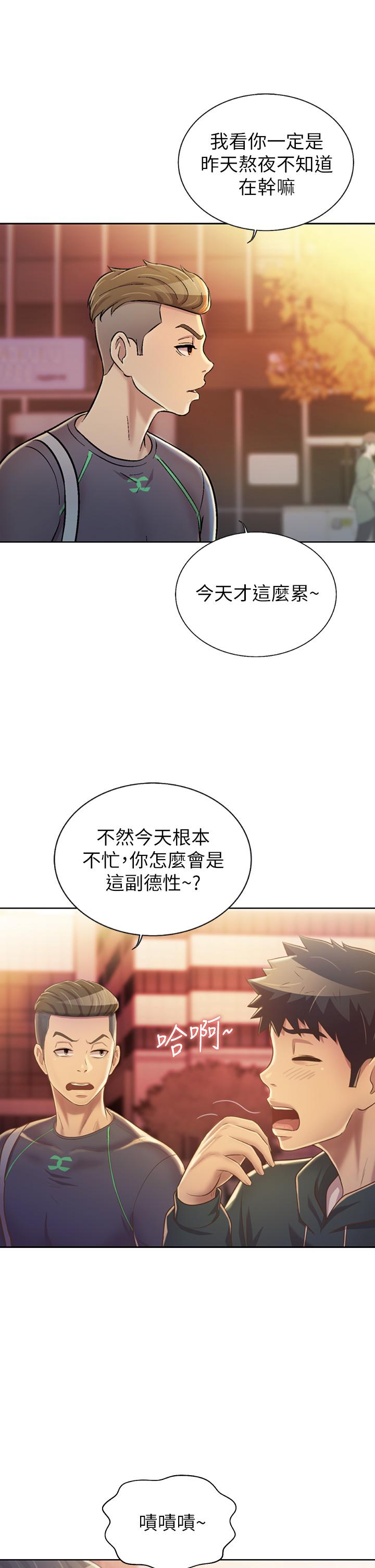 23P - 姊姊爱做菜