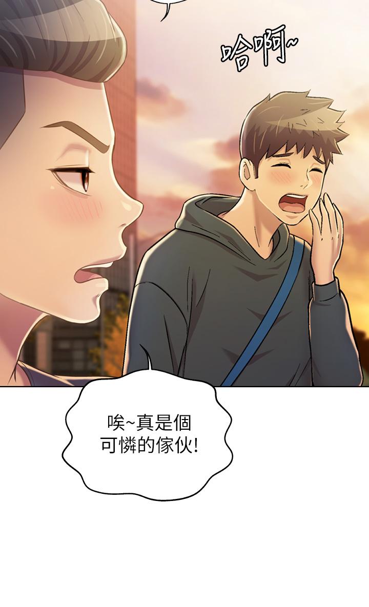 24P - 姊姊爱做菜