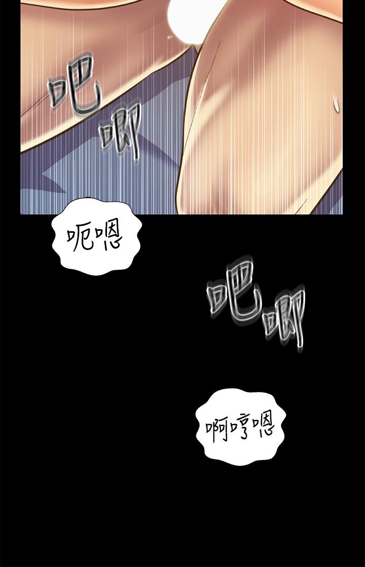 33P - 姊姊爱做菜