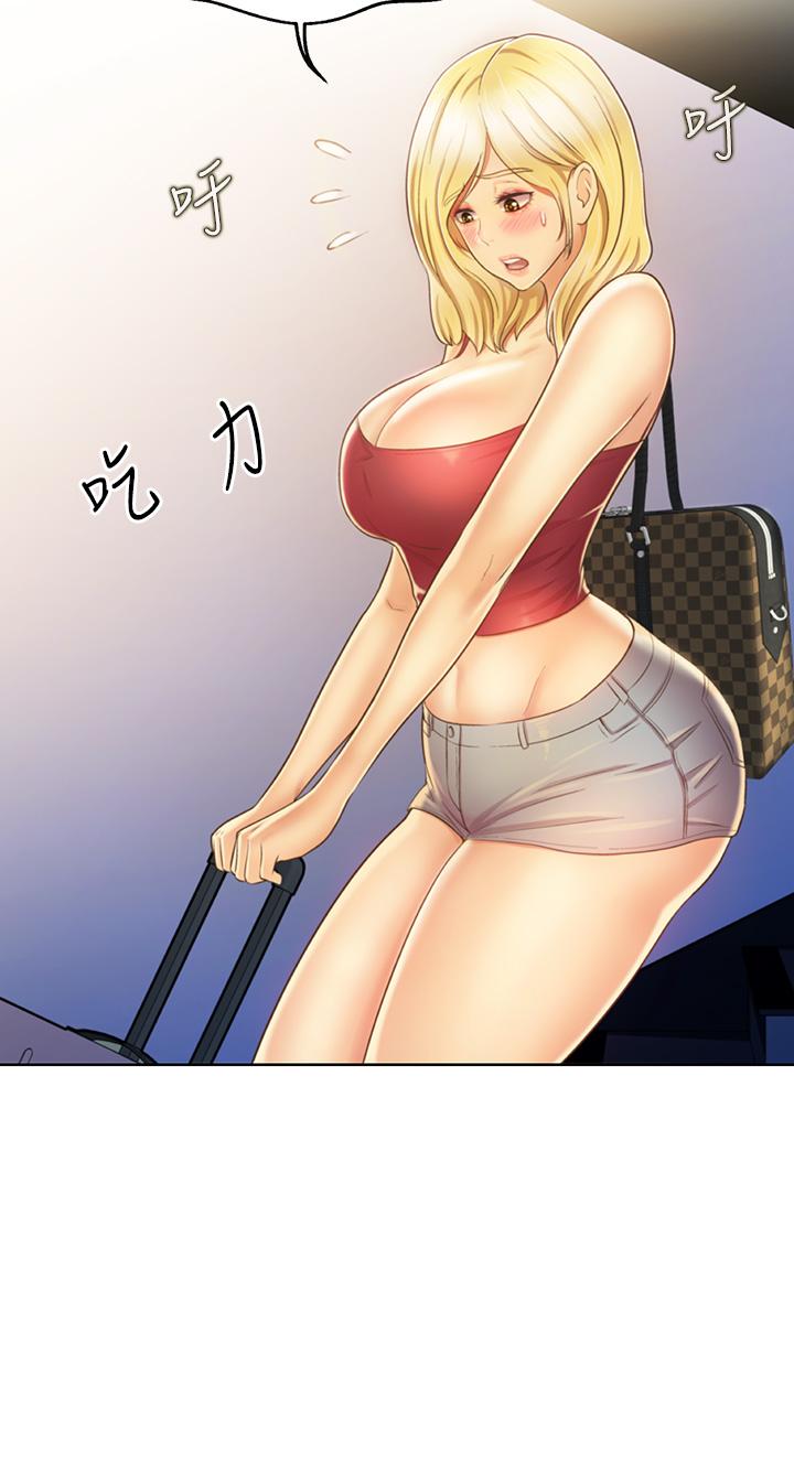 44P - 姊姊爱做菜