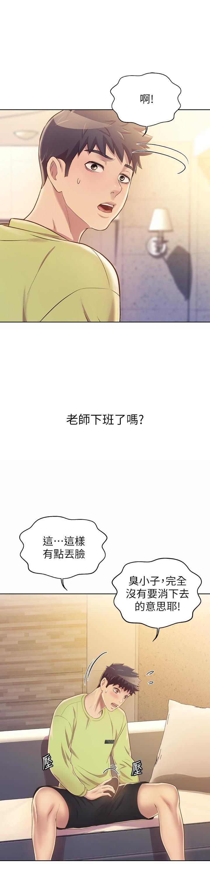 52P - 姊姊爱做菜