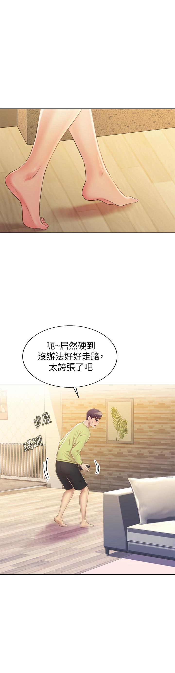 55P - 姊姊爱做菜