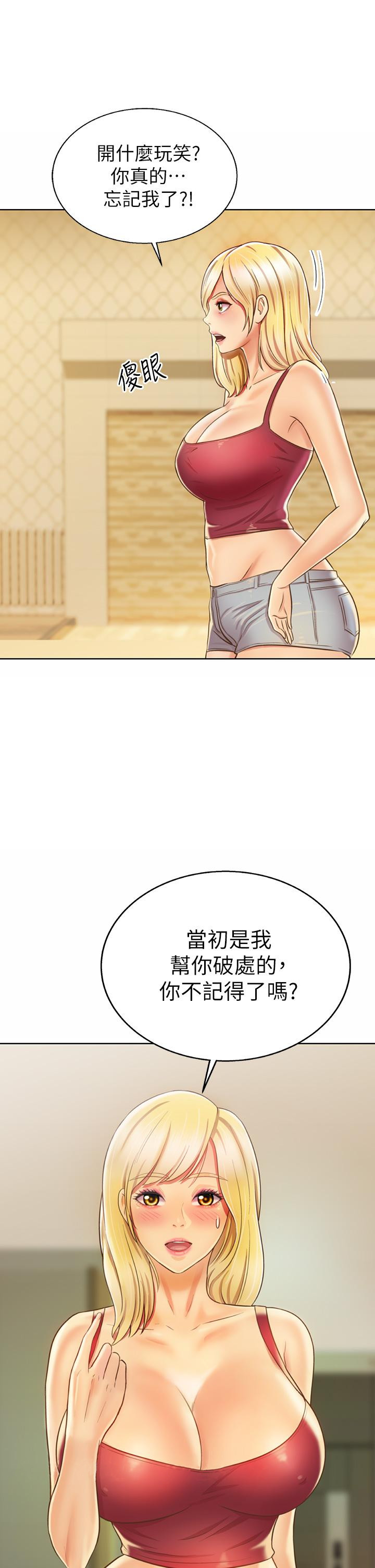 60P - 姊姊爱做菜