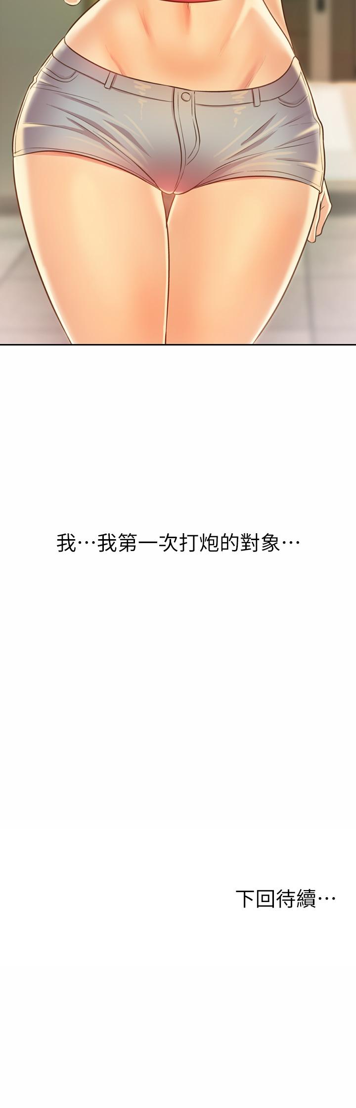 61P - 姊姊爱做菜