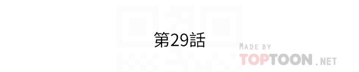 6P - 姊姊爱做菜