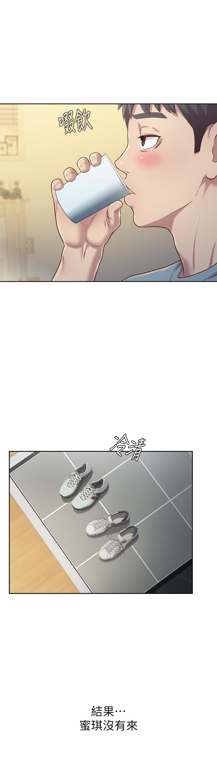 15P - 姊姊爱做菜