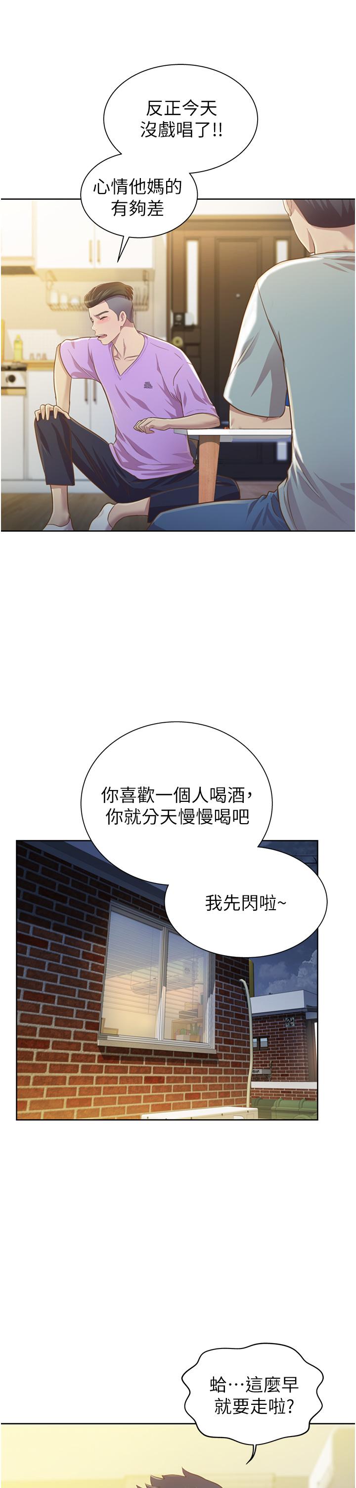 21P - 姊姊爱做菜
