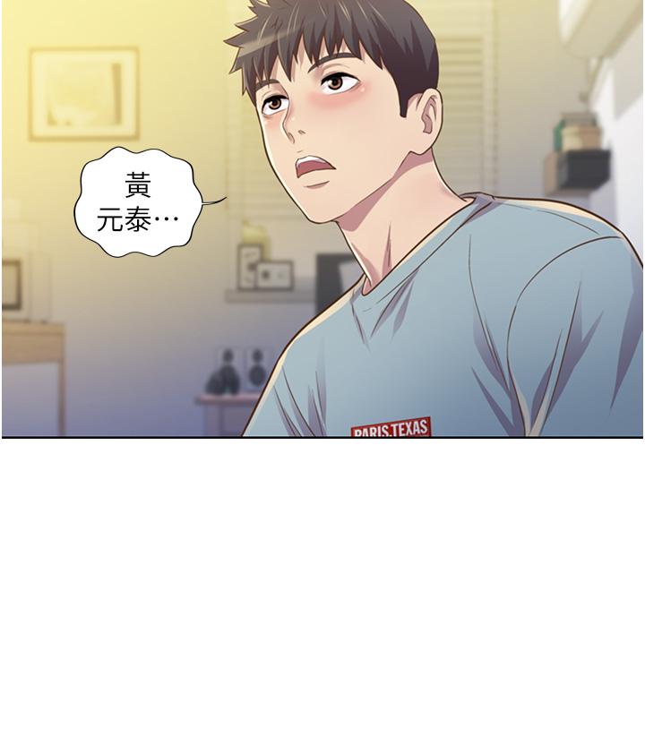 22P - 姊姊爱做菜