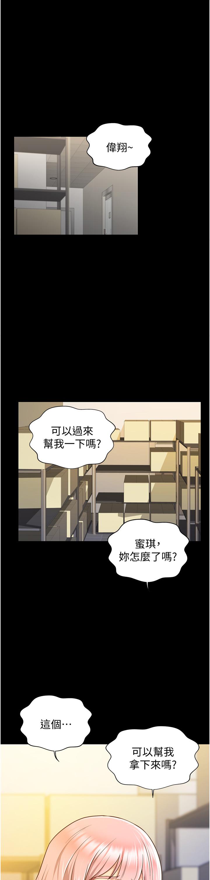 28P - 姊姊爱做菜
