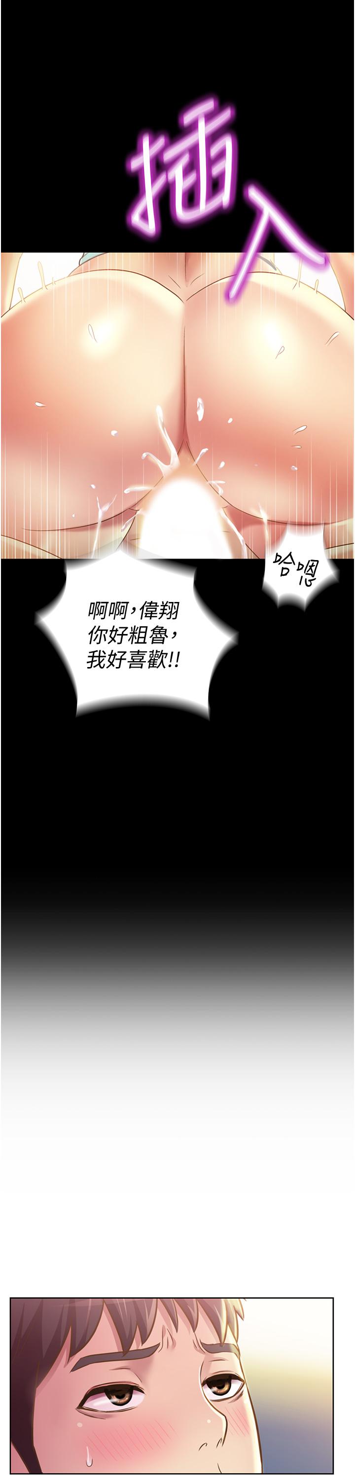 34P - 姊姊爱做菜