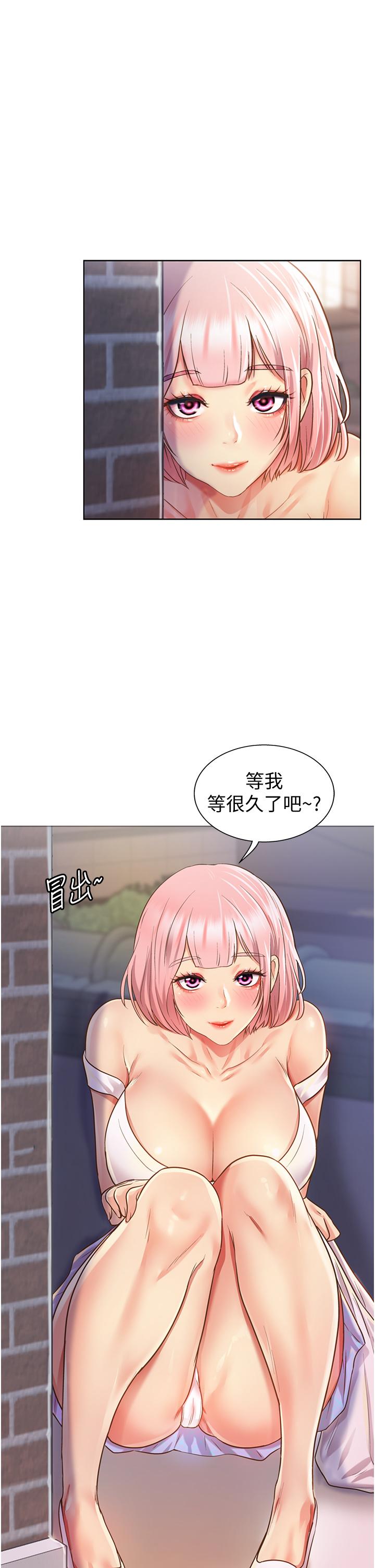 39P - 姊姊爱做菜