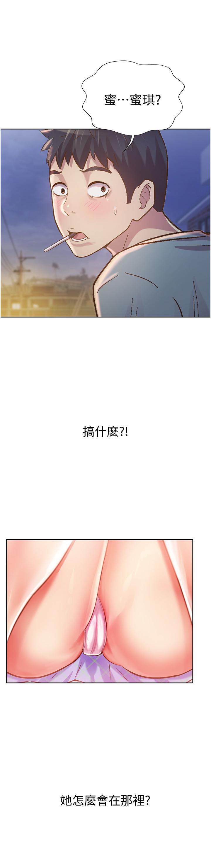 41P - 姊姊爱做菜