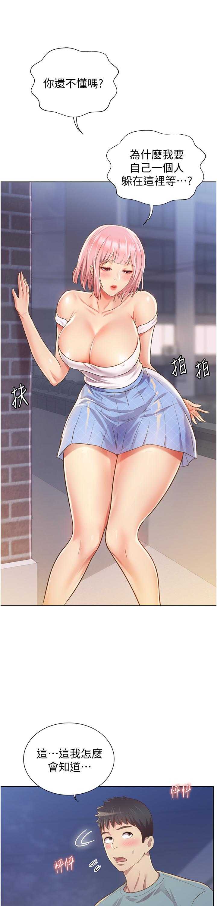 47P - 姊姊爱做菜