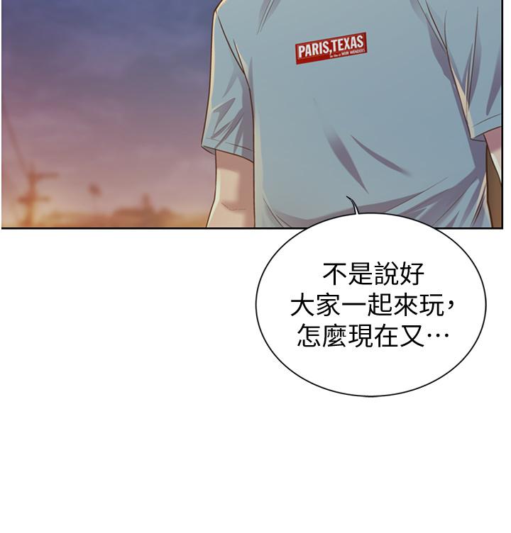 48P - 姊姊爱做菜