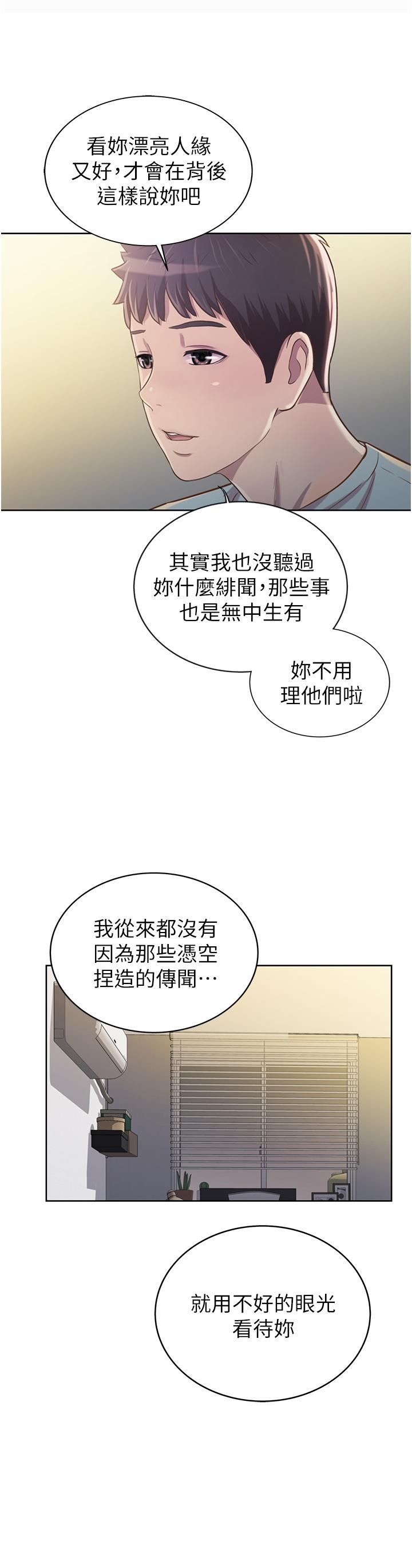 61P - 姊姊爱做菜