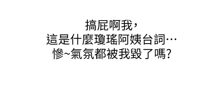 65P - 姊姊爱做菜
