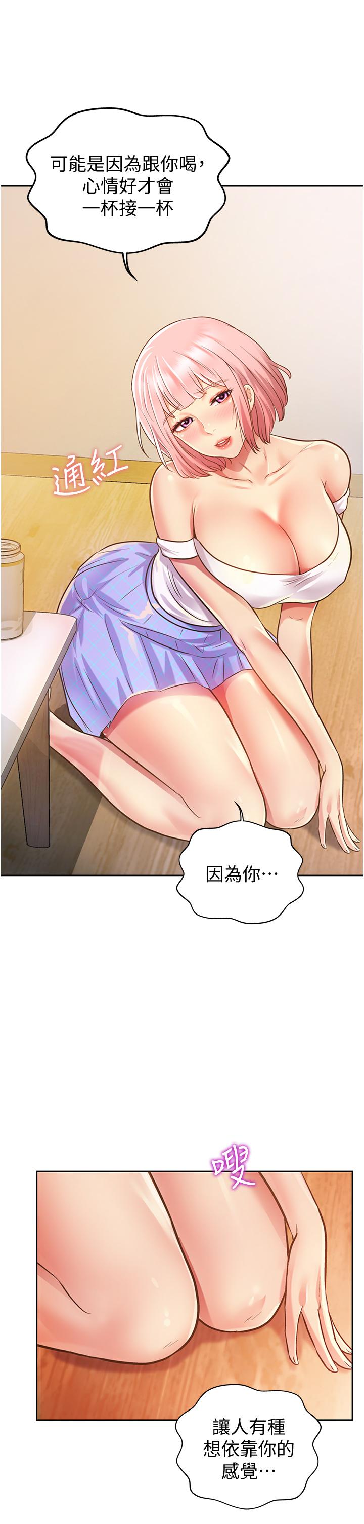 75P - 姊姊爱做菜