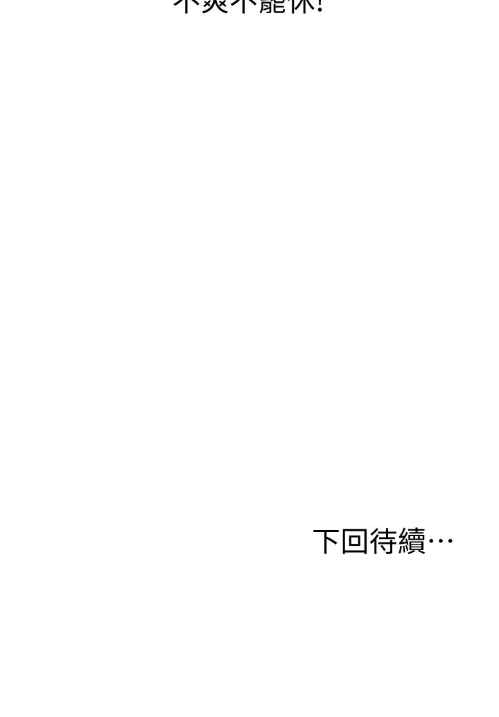 80P - 姊姊爱做菜