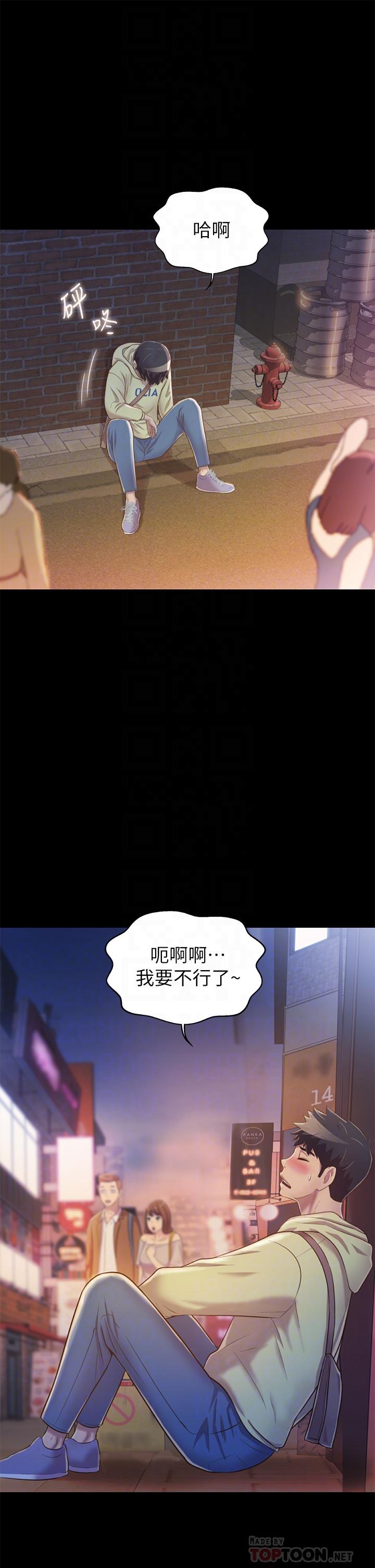 10P - 姊姊爱做菜