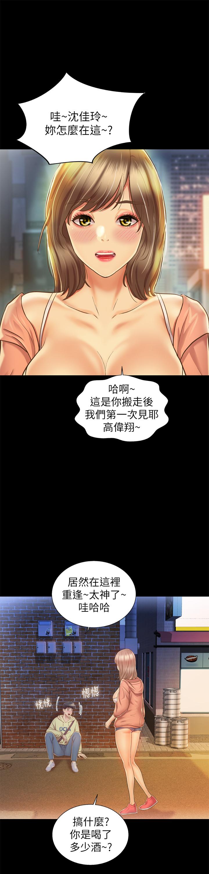 15P - 姊姊爱做菜