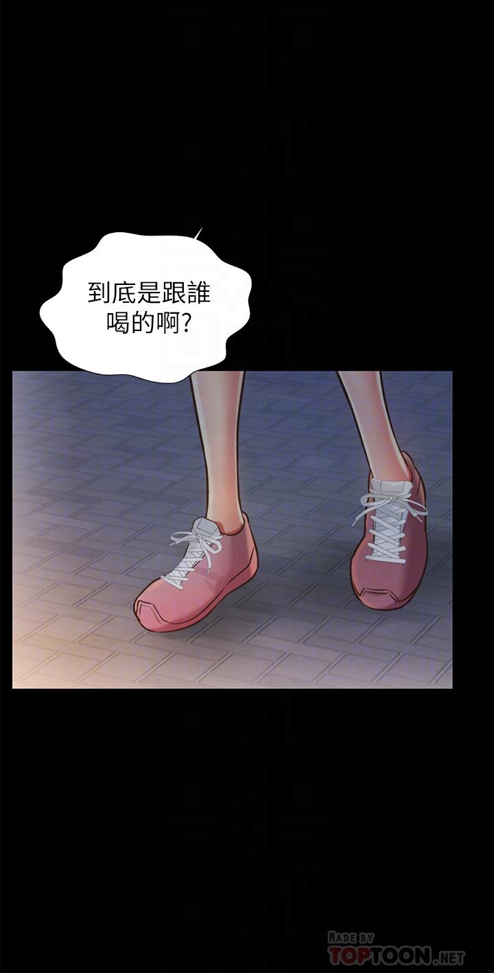 16P - 姊姊爱做菜