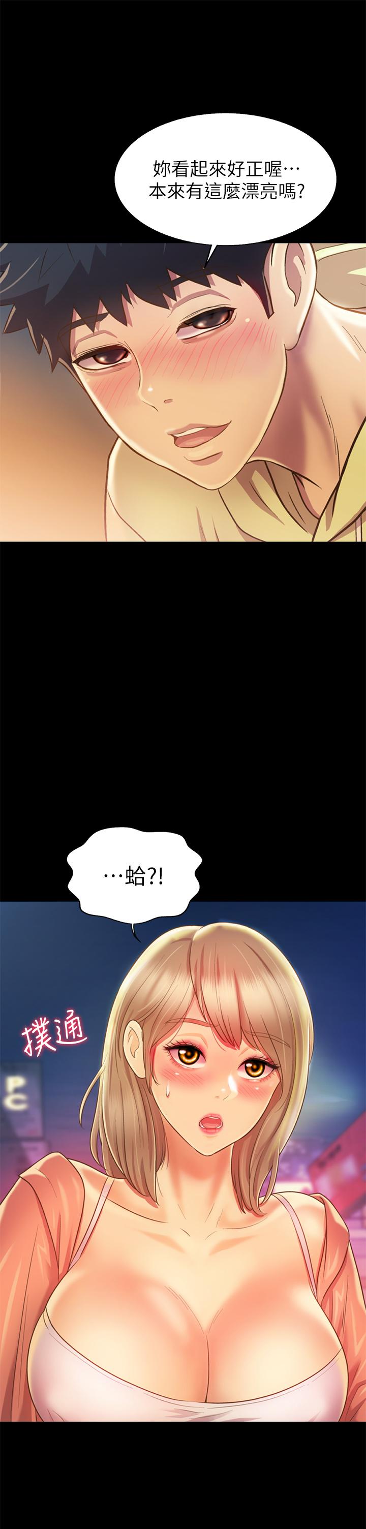 21P - 姊姊爱做菜