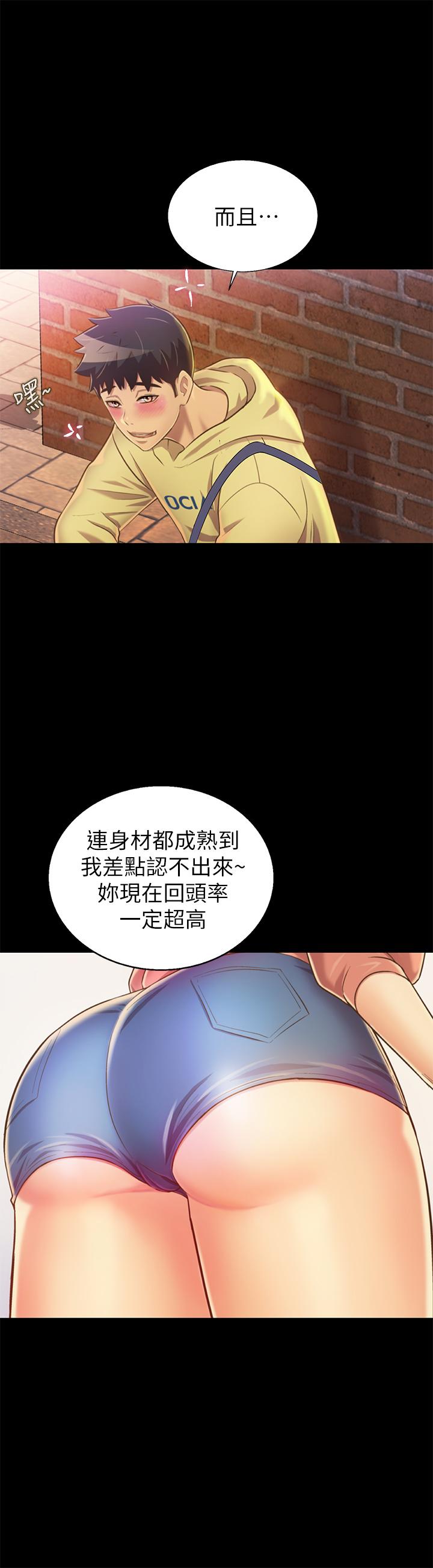 23P - 姊姊爱做菜
