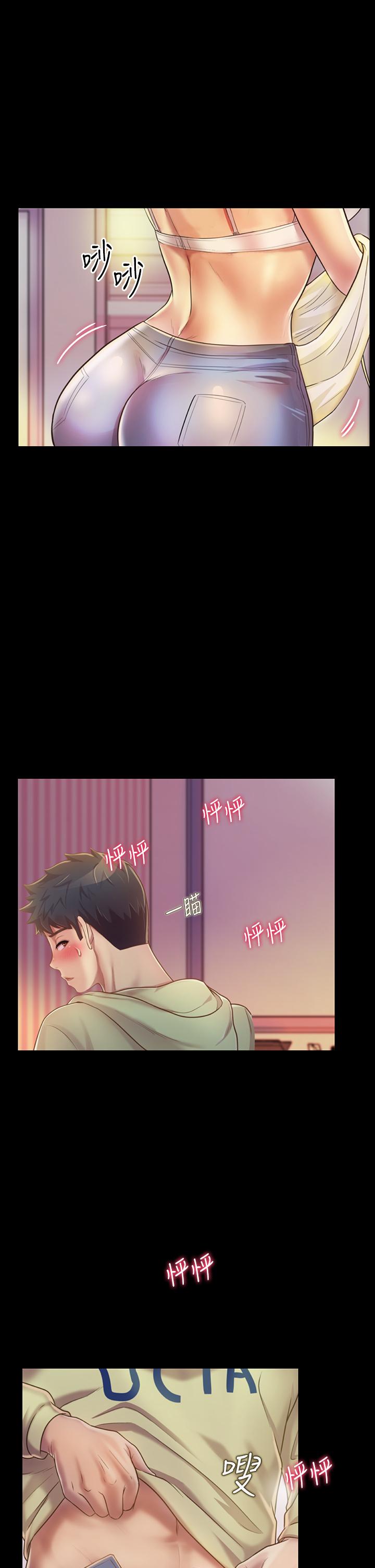 43P - 姊姊爱做菜