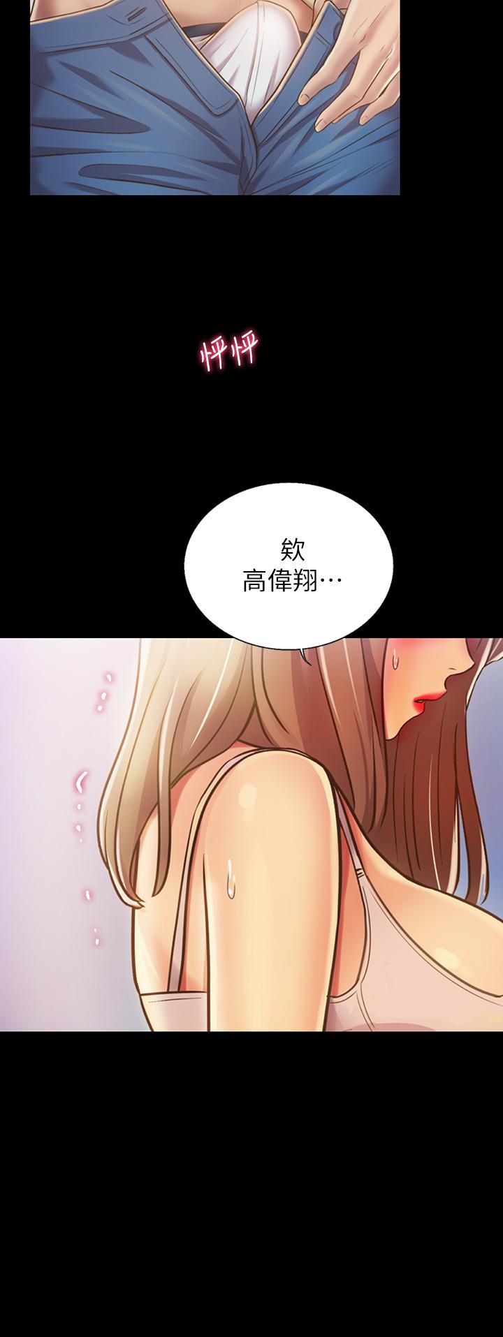 44P - 姊姊爱做菜