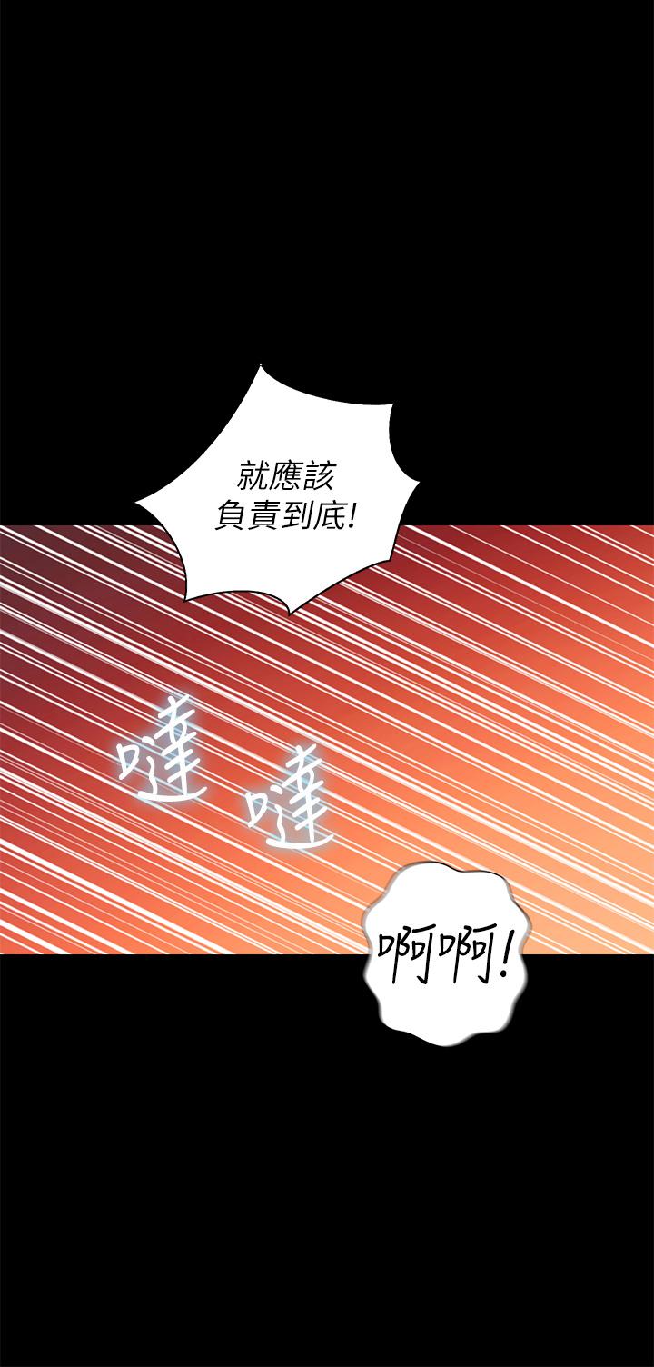 50P - 姊姊爱做菜