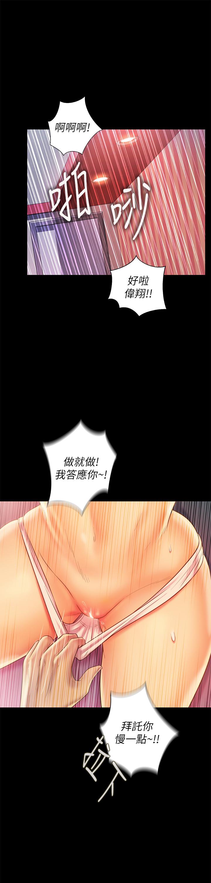 51P - 姊姊爱做菜