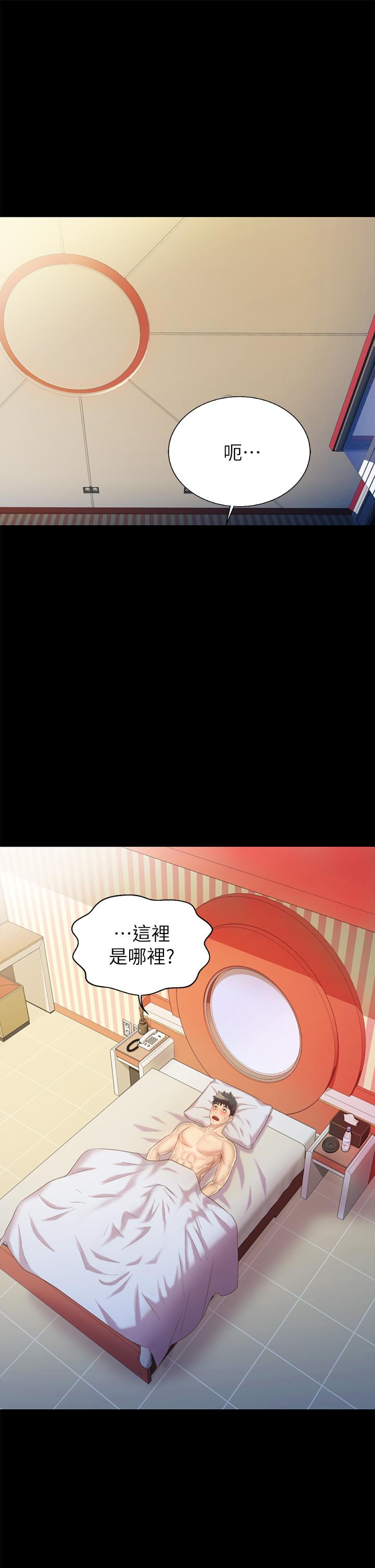 56P - 姊姊爱做菜