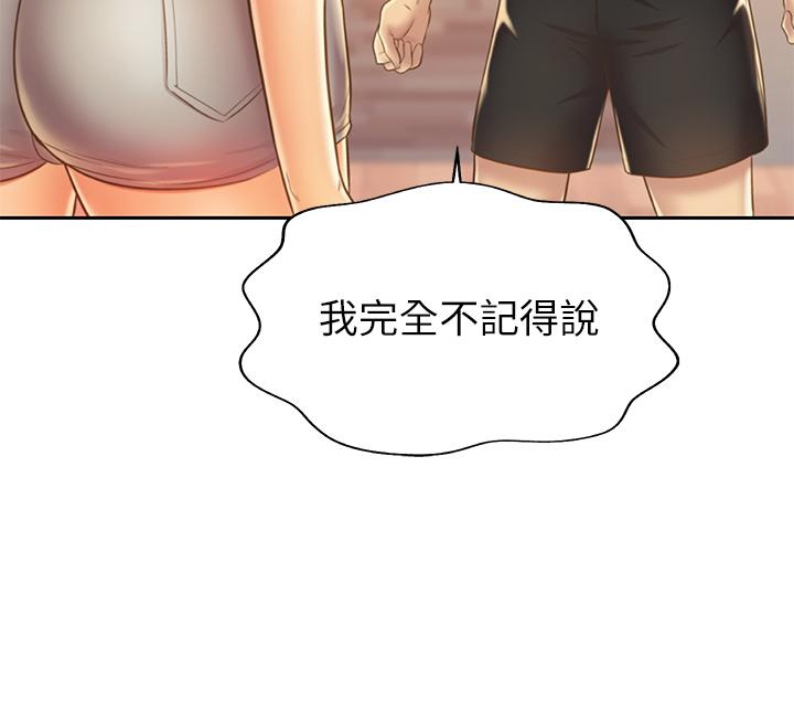 62P - 姊姊爱做菜