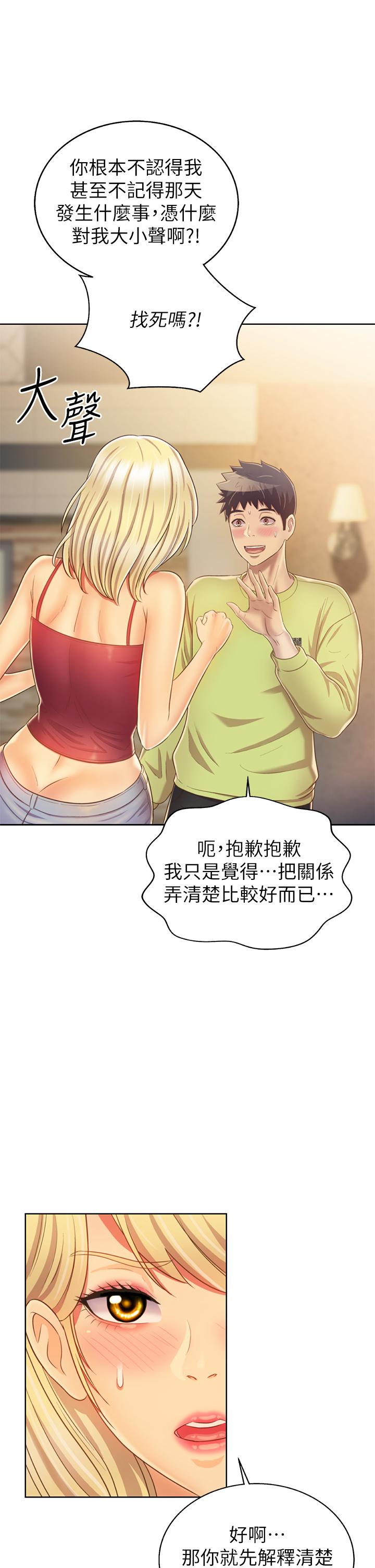 65P - 姊姊爱做菜
