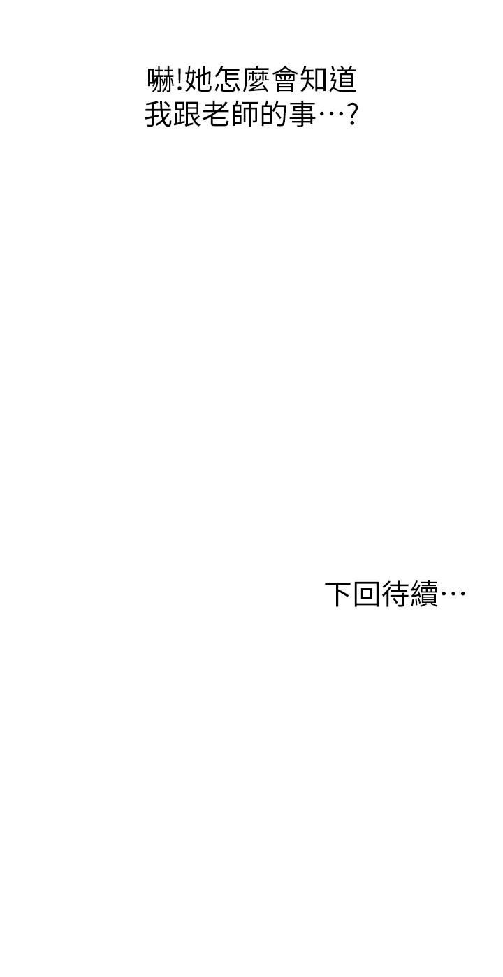 68P - 姊姊爱做菜