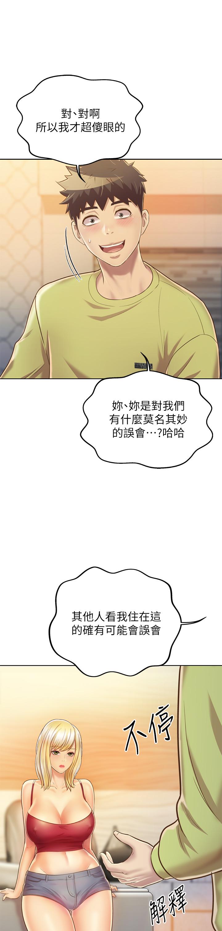 13P - 姊姊爱做菜