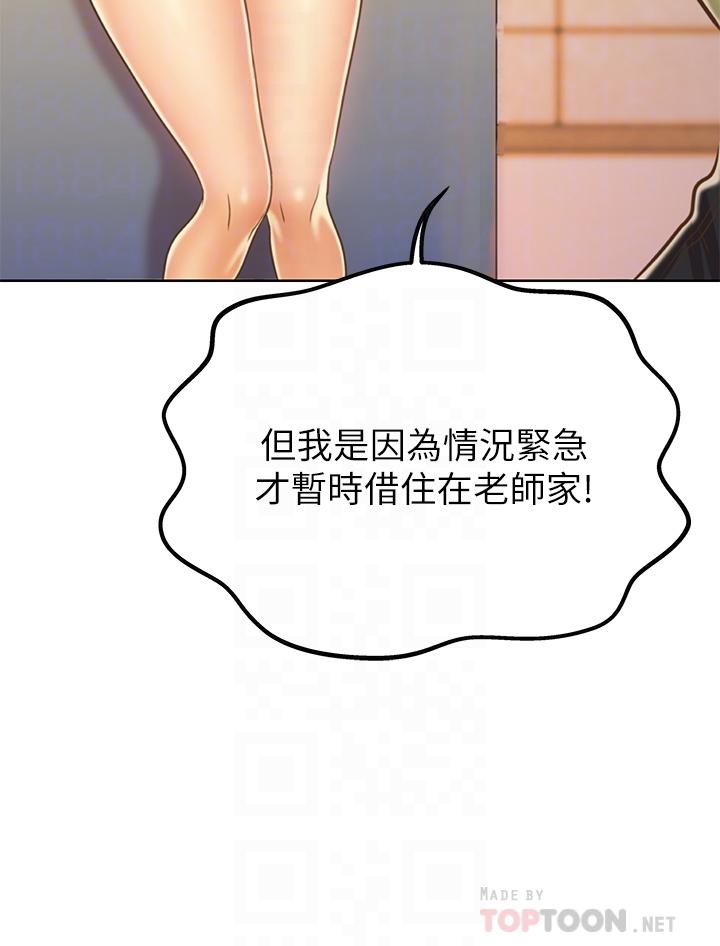 14P - 姊姊爱做菜