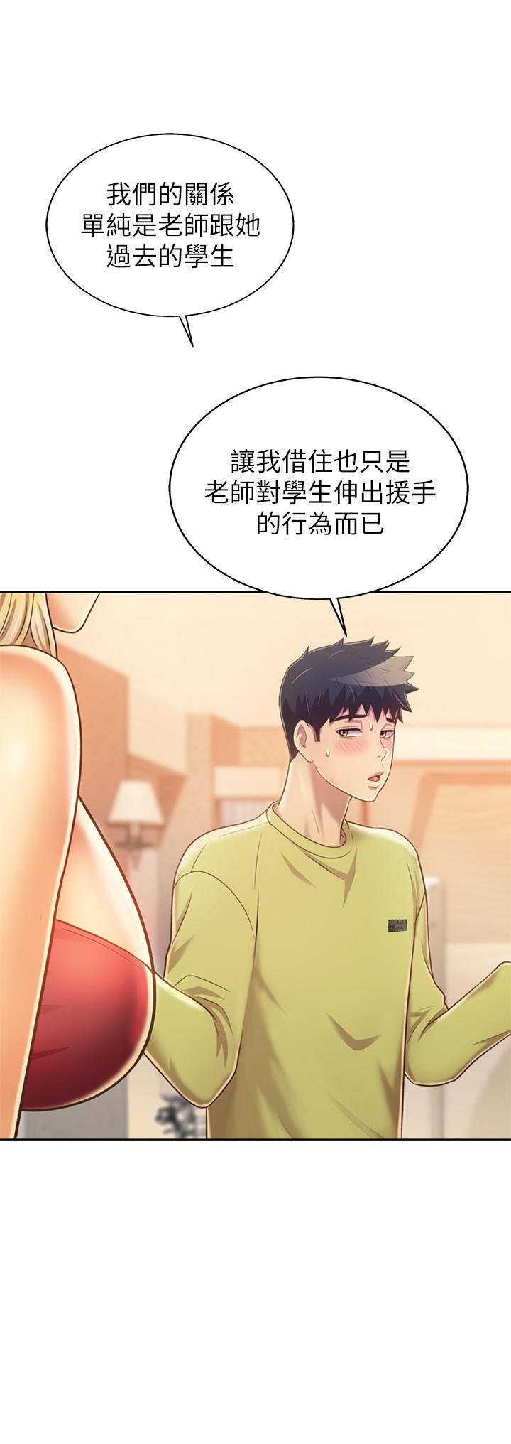 15P - 姊姊爱做菜