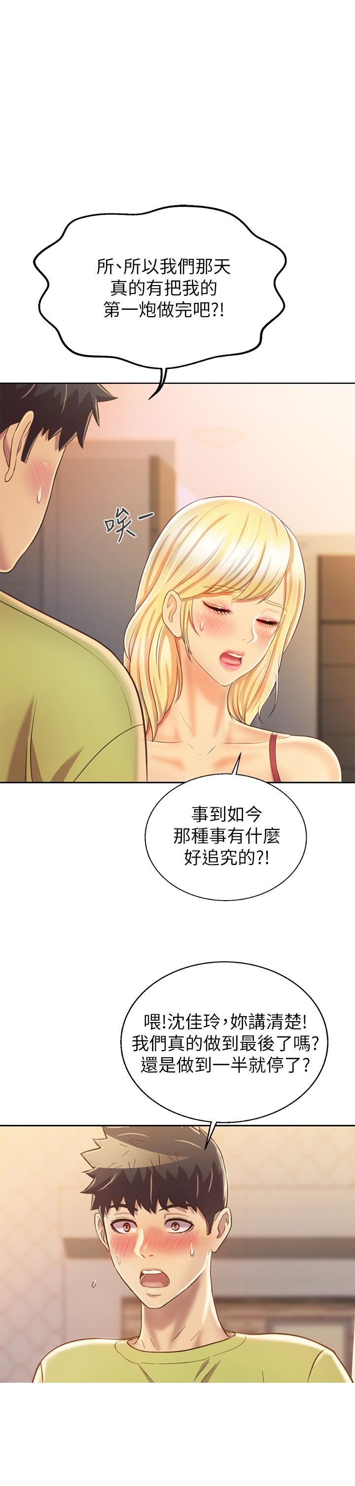 1P - 姊姊爱做菜