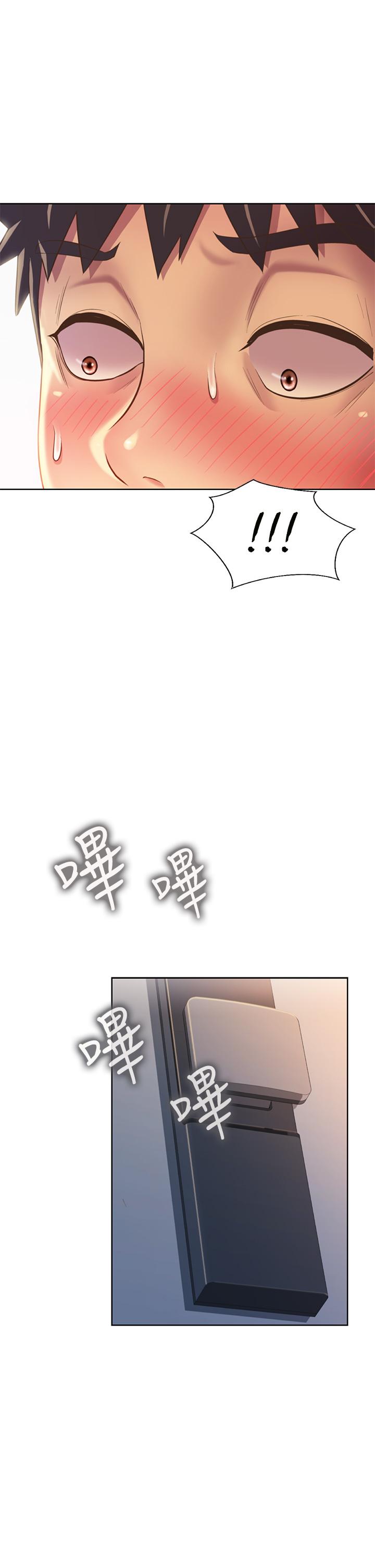 25P - 姊姊爱做菜