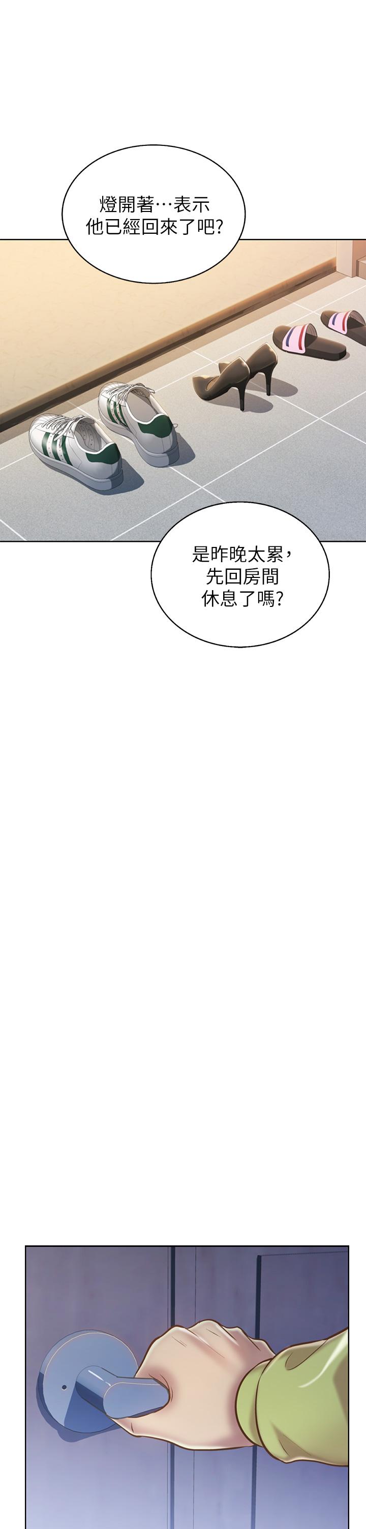 33P - 姊姊爱做菜