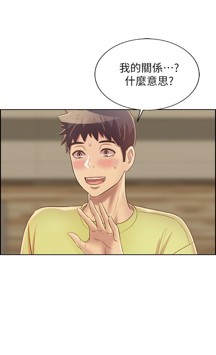 3P - 姊姊爱做菜
