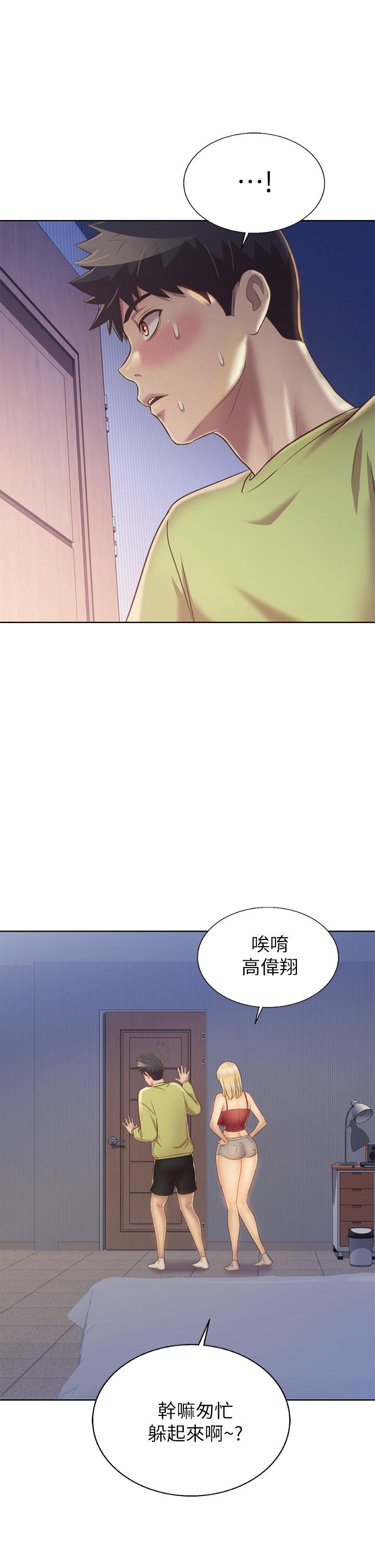 35P - 姊姊爱做菜