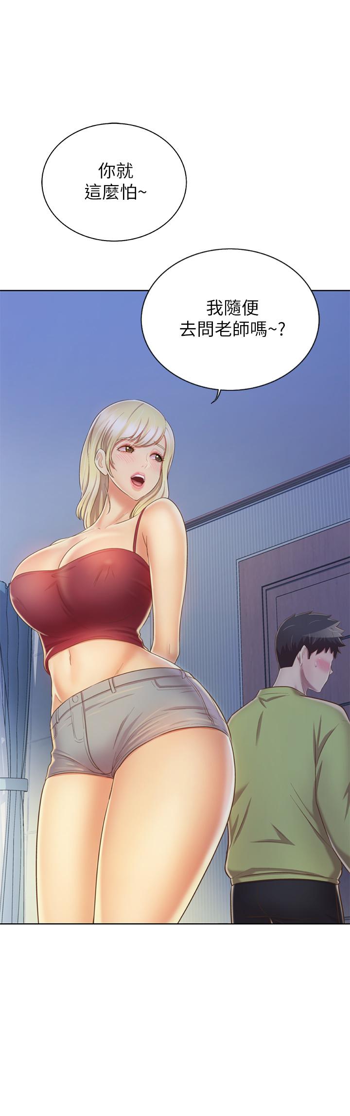 37P - 姊姊爱做菜