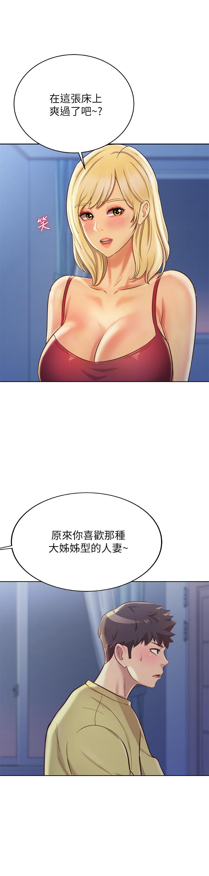39P - 姊姊爱做菜