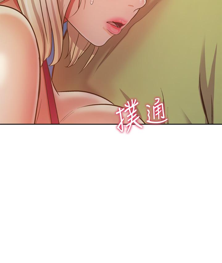 47P - 姊姊爱做菜